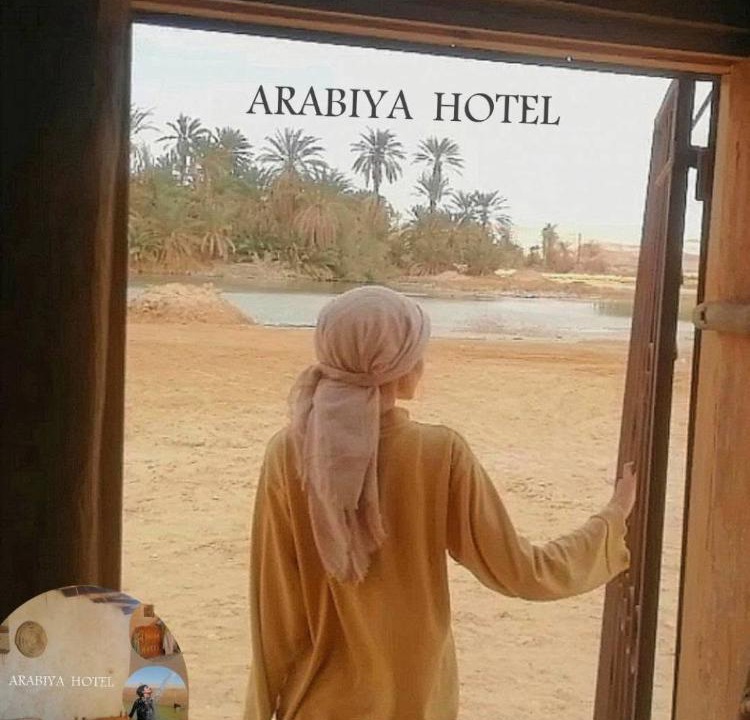 Photo of Others in Siwa