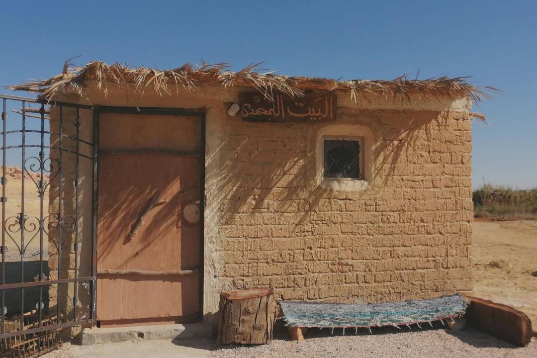Photo of Others in Siwa