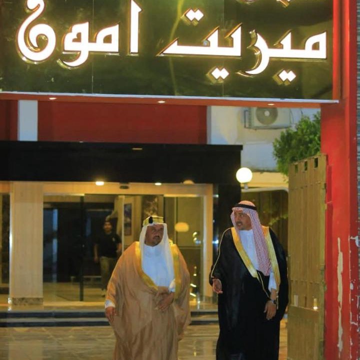 Photo of Others in Akhmim