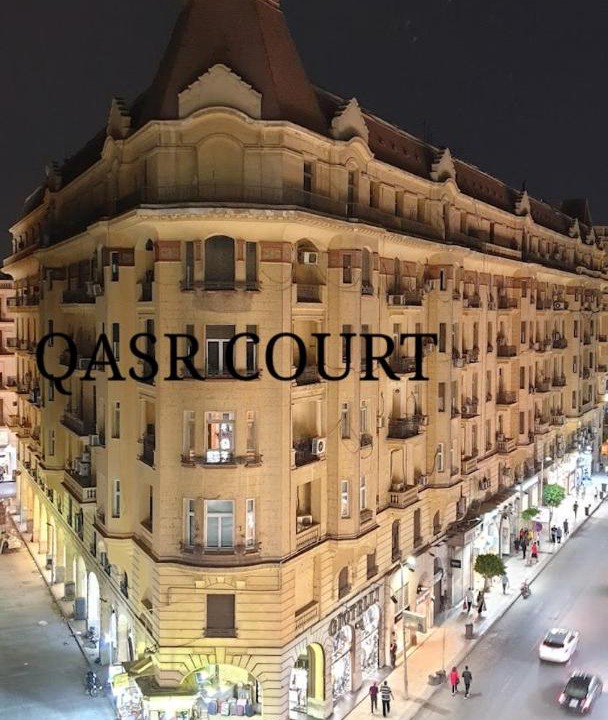 Photo of Others in Downtown Cairo
