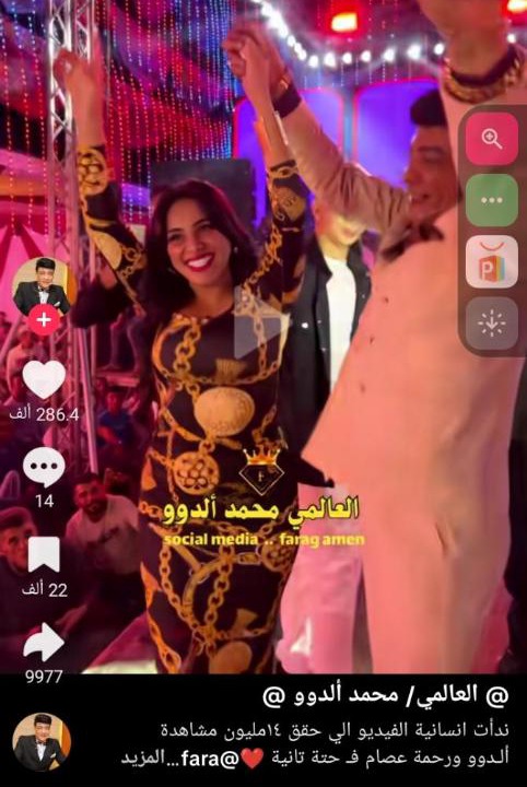 Photo of Others in Heliopolis