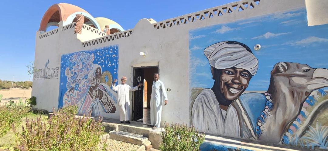 Photo of Others in Aswan