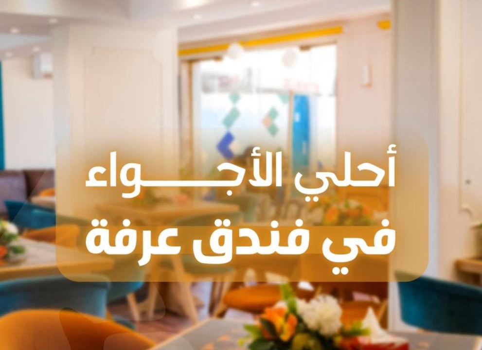 Photo of Others in Tanta