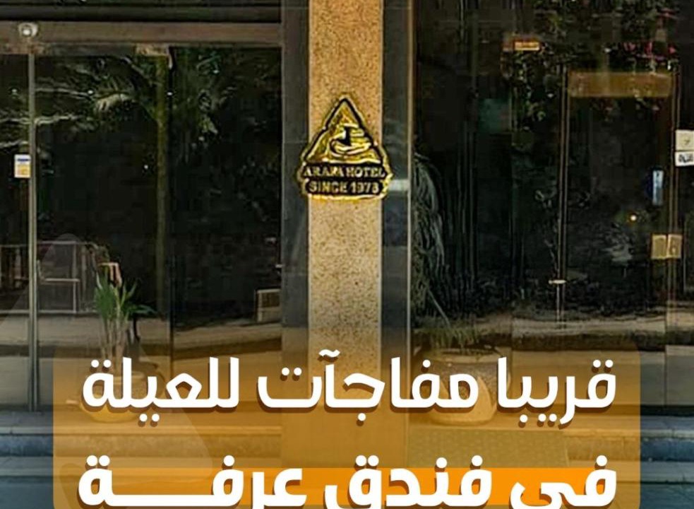 Photo of Others in Tanta