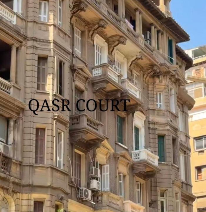 Photo of Others in Downtown Cairo