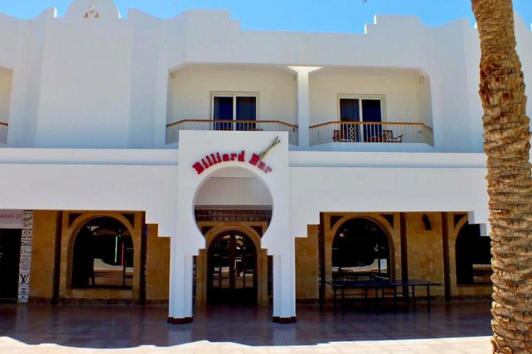 Photo of Others in Ras Nasrani