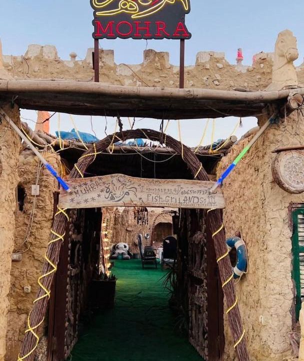 Photo of Others in Siwa