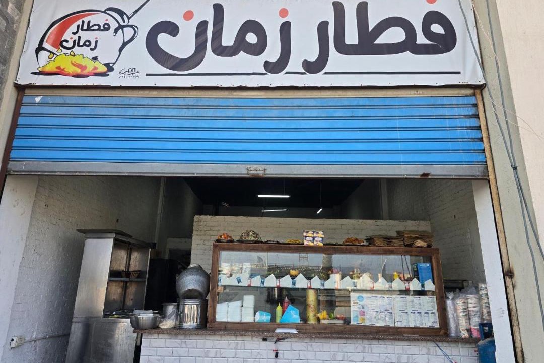 Photo of Others in Borg el Arab