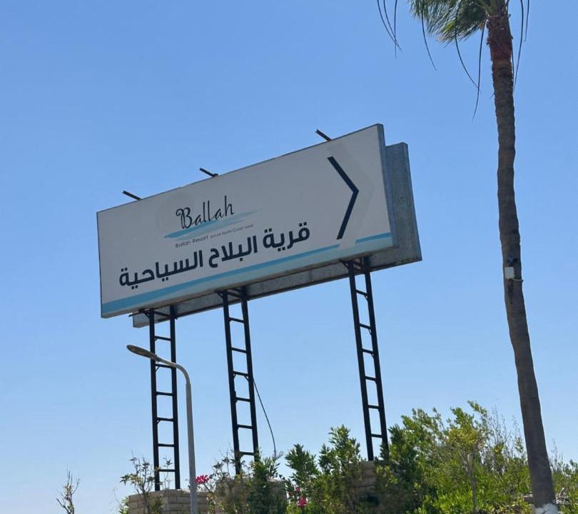 Photo of Others in Iking Maryut