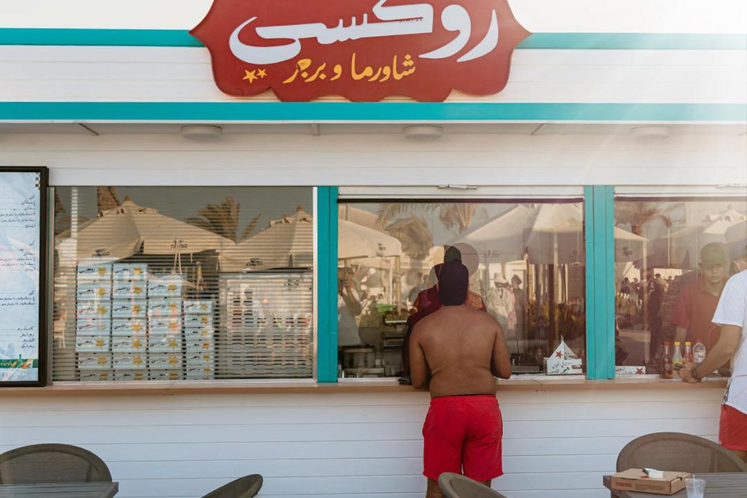Photo of Others in Sidi Abd El-Rahman