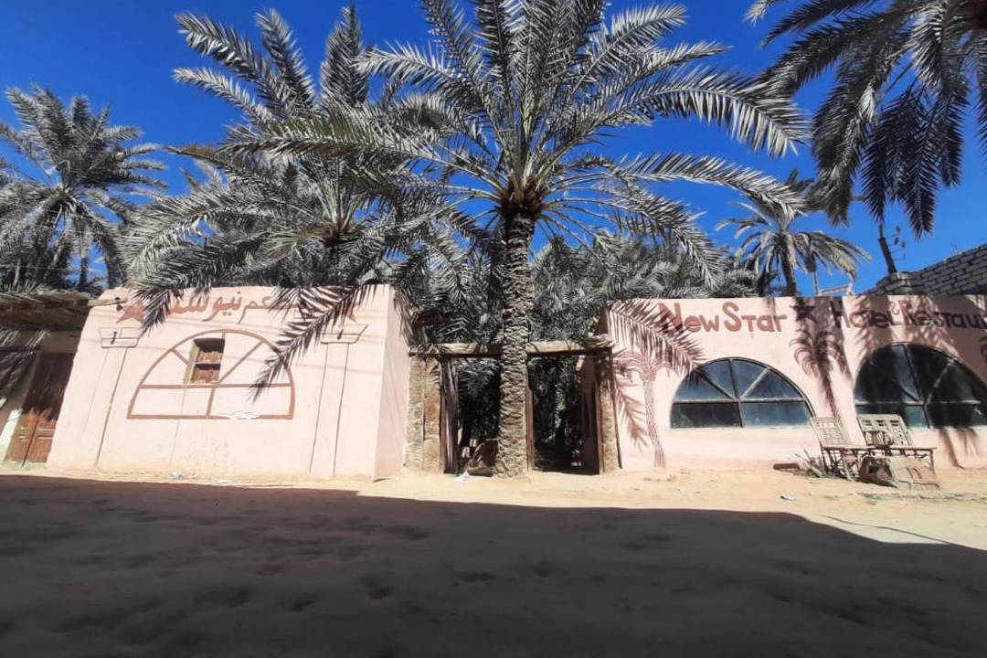 Photo of Others in Siwa