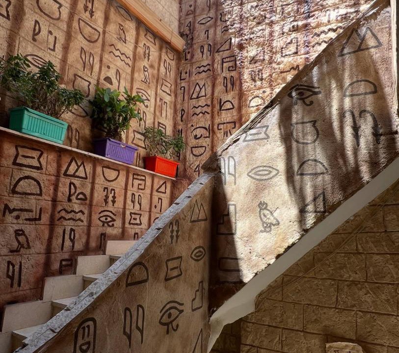 Photo of Others in Giza