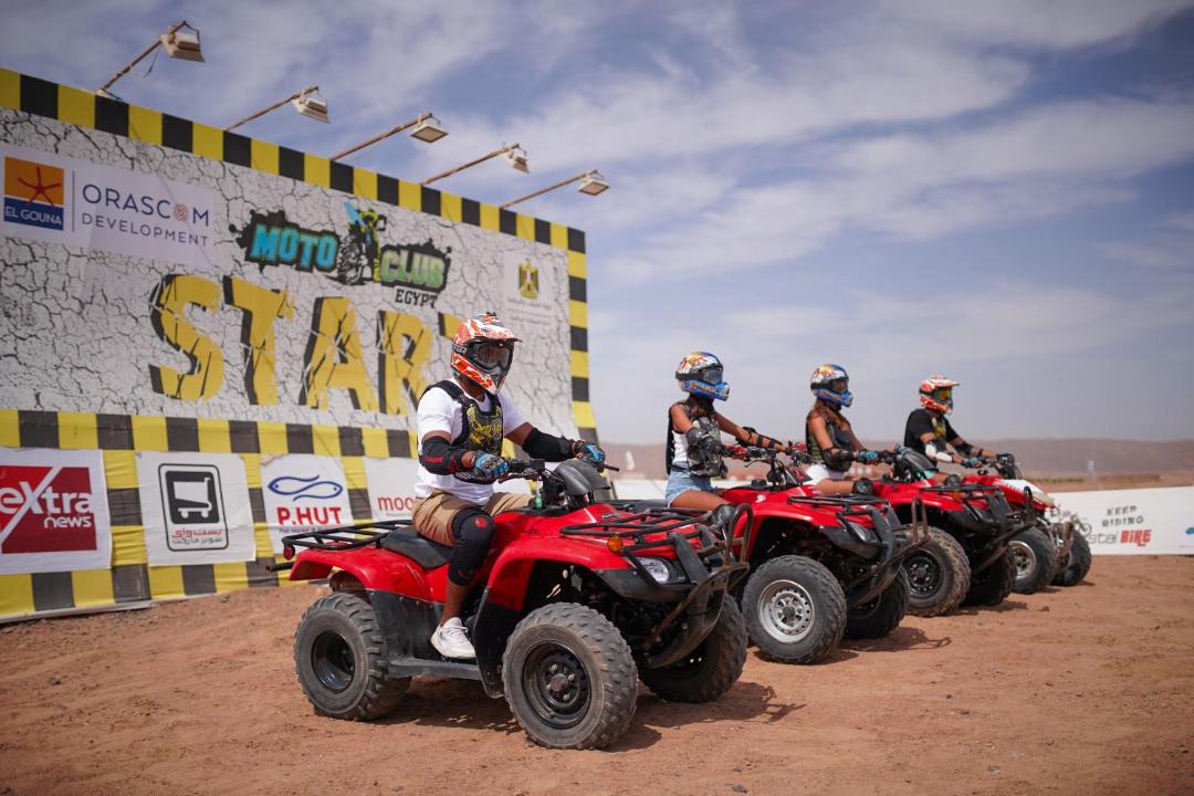 Photo of Others in El Gouna