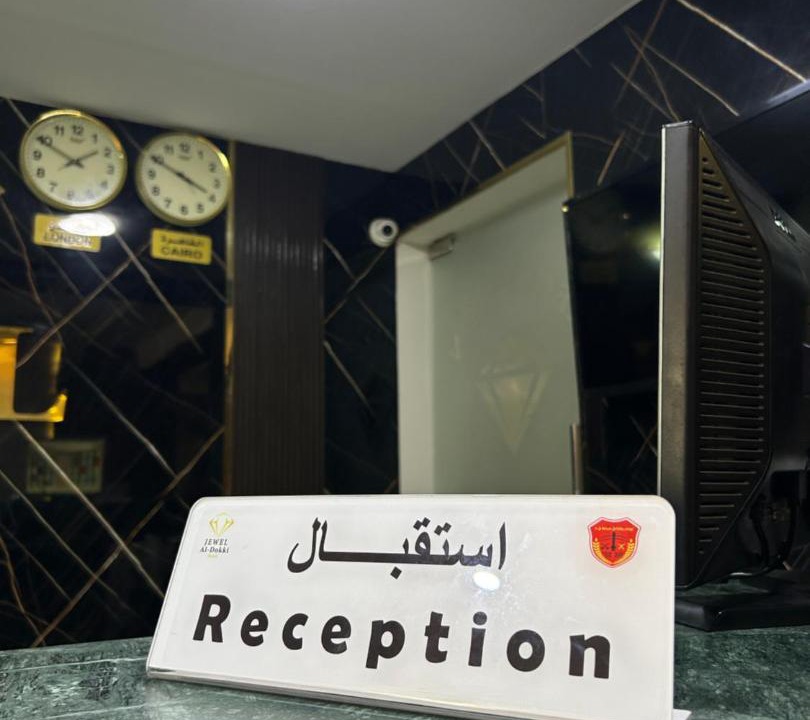 Photo of Others in Al Duqqi