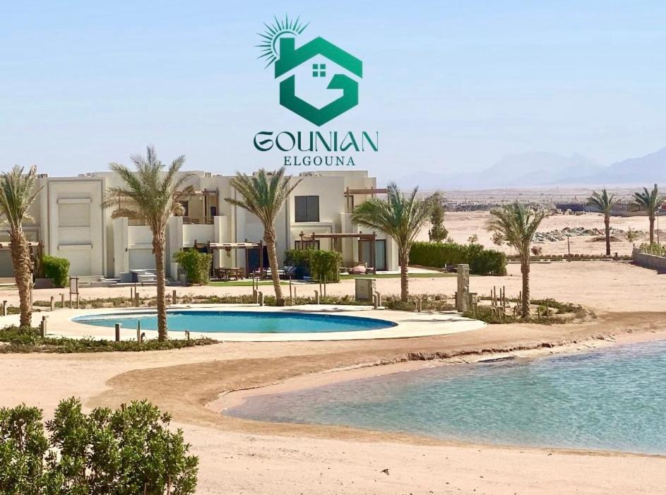 Photo of Others in El Gouna