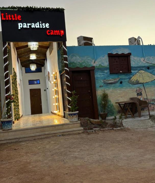 Photo of Others in Dahab