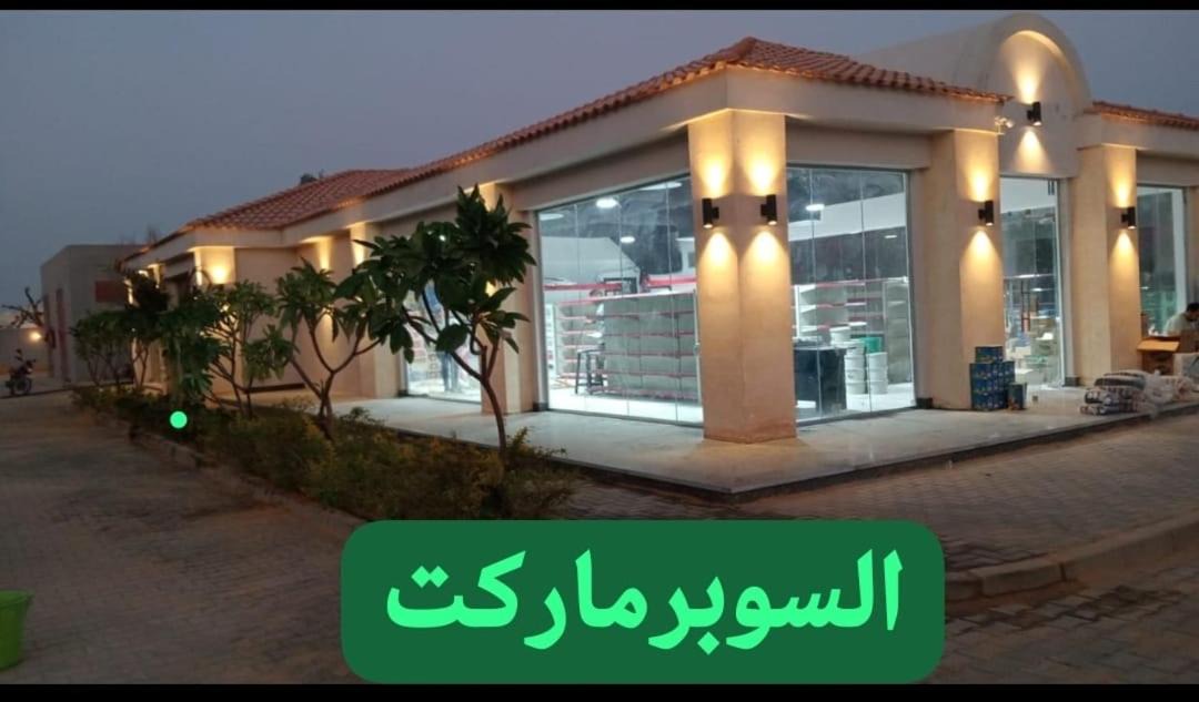 Photo of Others in Ain Sokhna