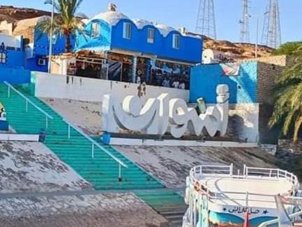 Photo of Others in Aswan