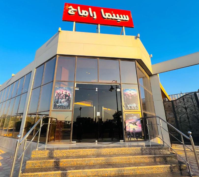 Photo of Others in Nasr City