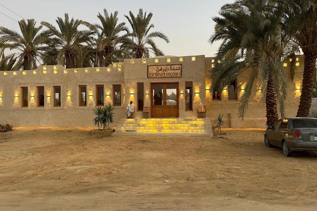 Photo of Others in Siwa