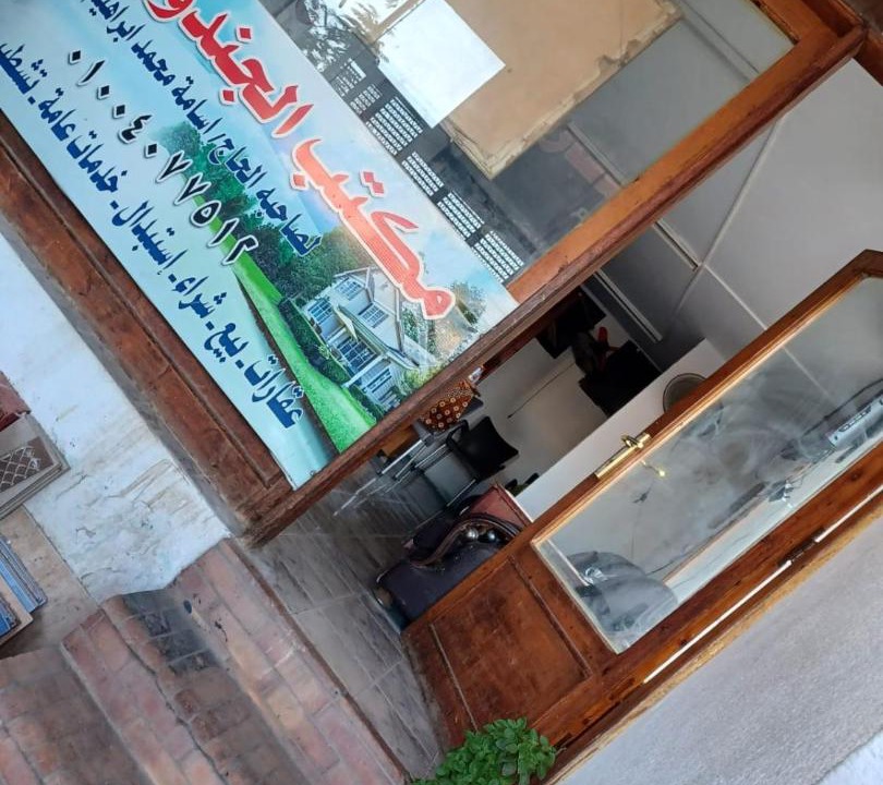 Photo of Others in Ismailia