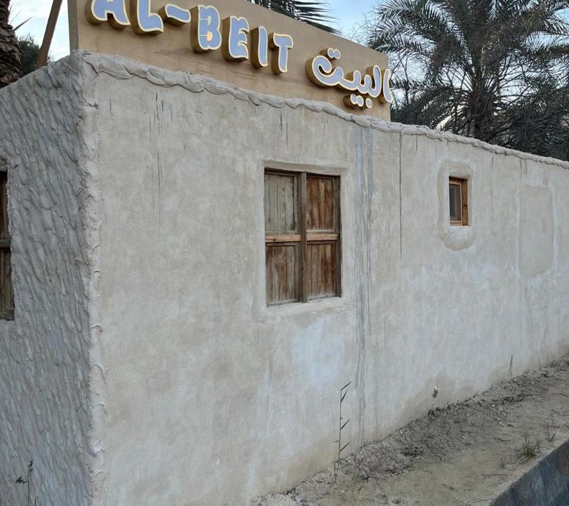 Photo of Others in Siwa