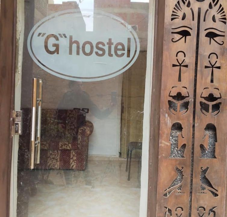 Photo of Others in Giza