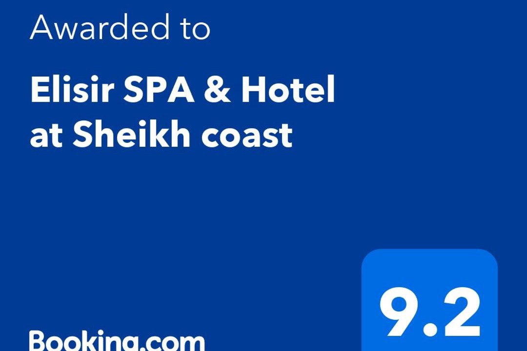 Photo of Others in Sharm El Sheikh