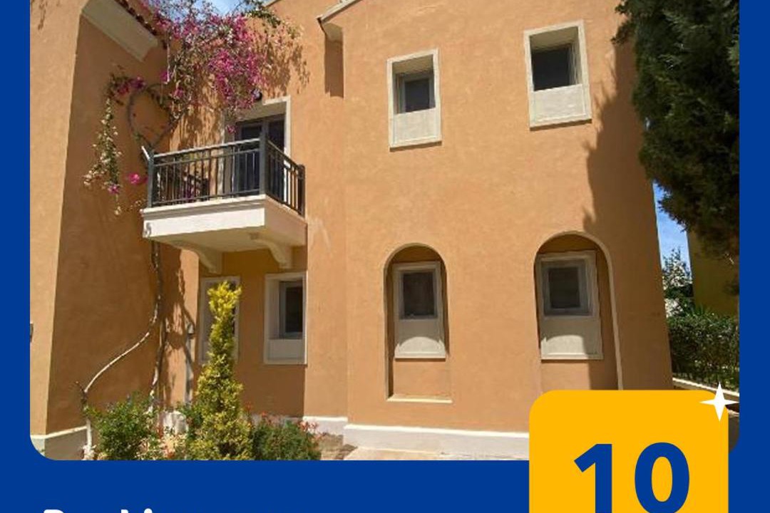 Photo of Patio Balcony in Zawiyat 'Abd al Mun'im