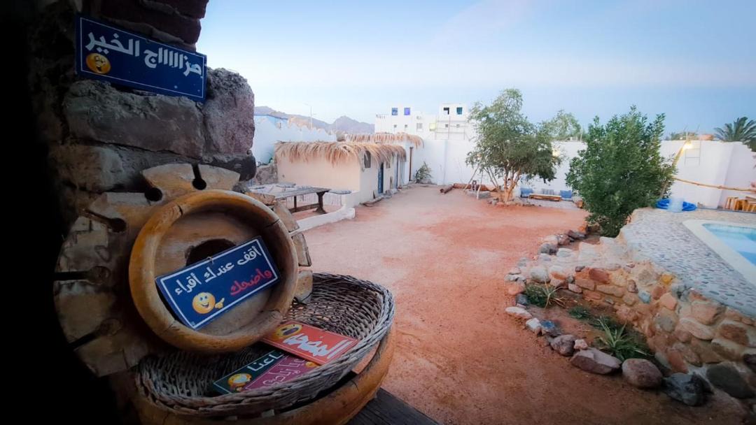 Photo of Others in Dahab