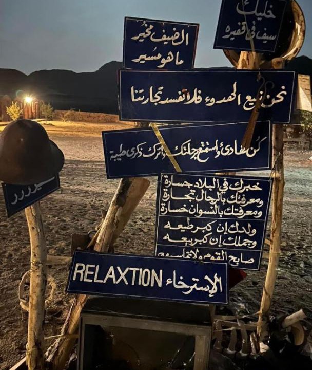 Photo of Others in Abu Zenima