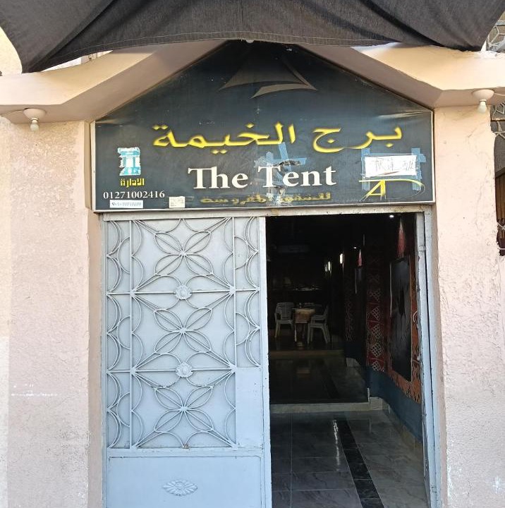 Photo of Others in Marsa Matruh