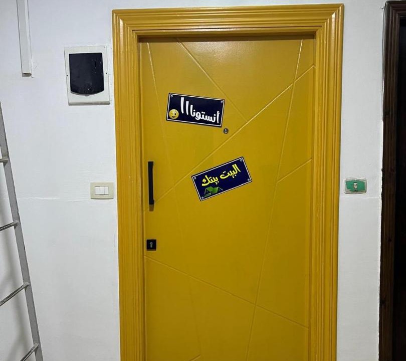 Photo of Others in Sidi Jabir