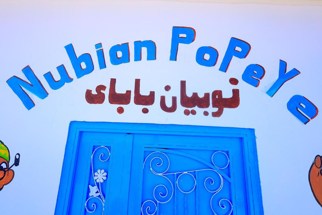 Photo of Others in Aswan