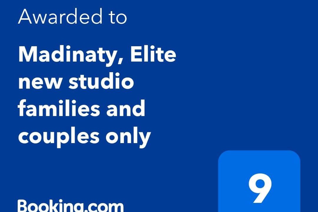 Photo of Others in Madinaty