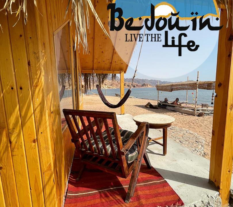 Photo of Others in Nuweiba