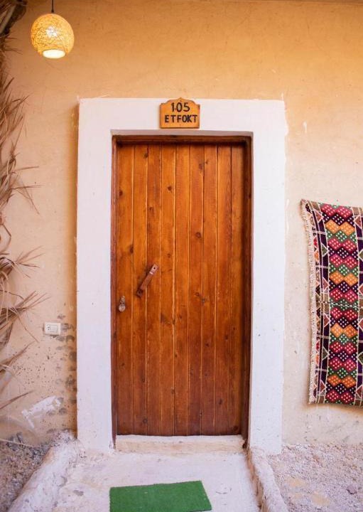 Photo of Others in Siwa
