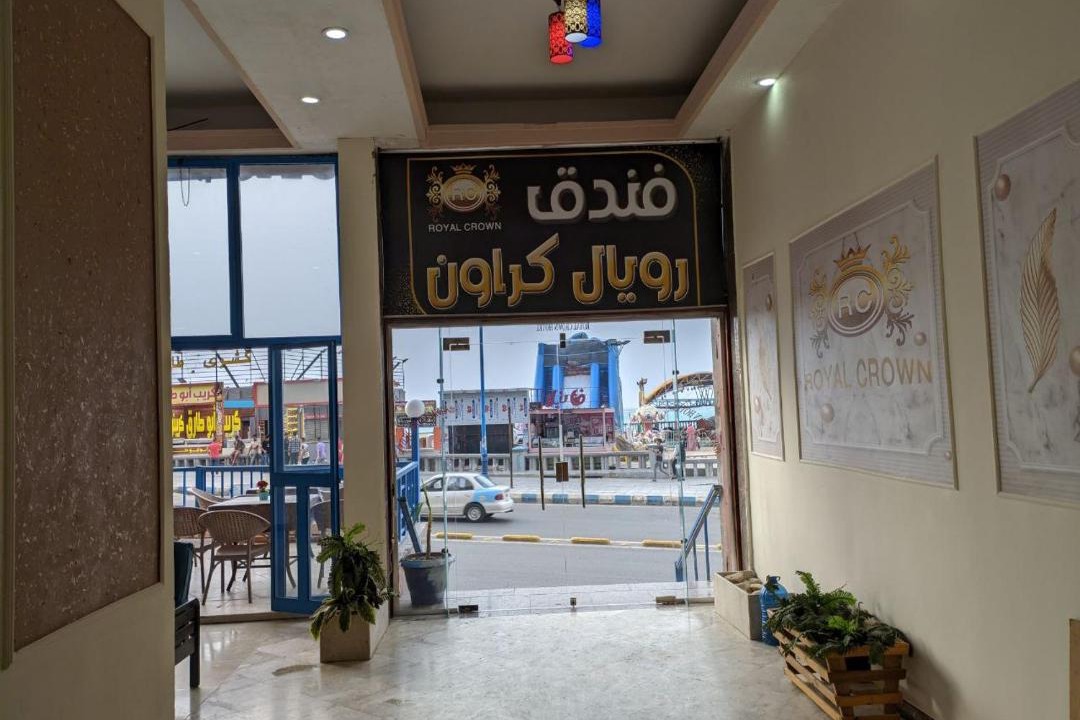 Photo of Others in Marsa Matruh