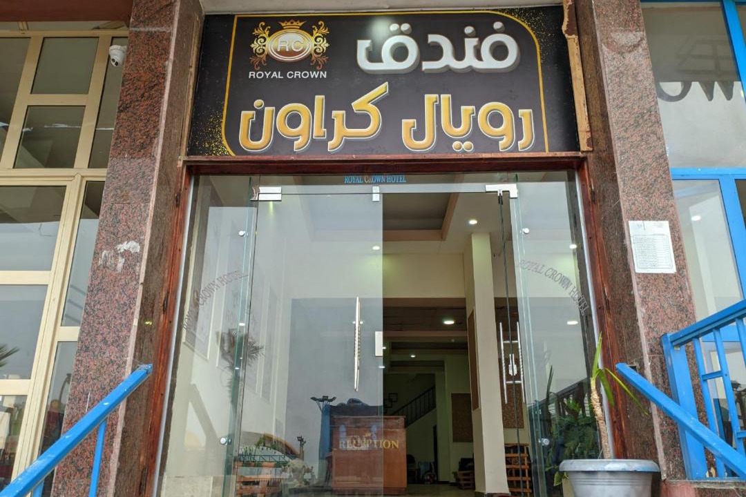 Photo of Others in Marsa Matruh