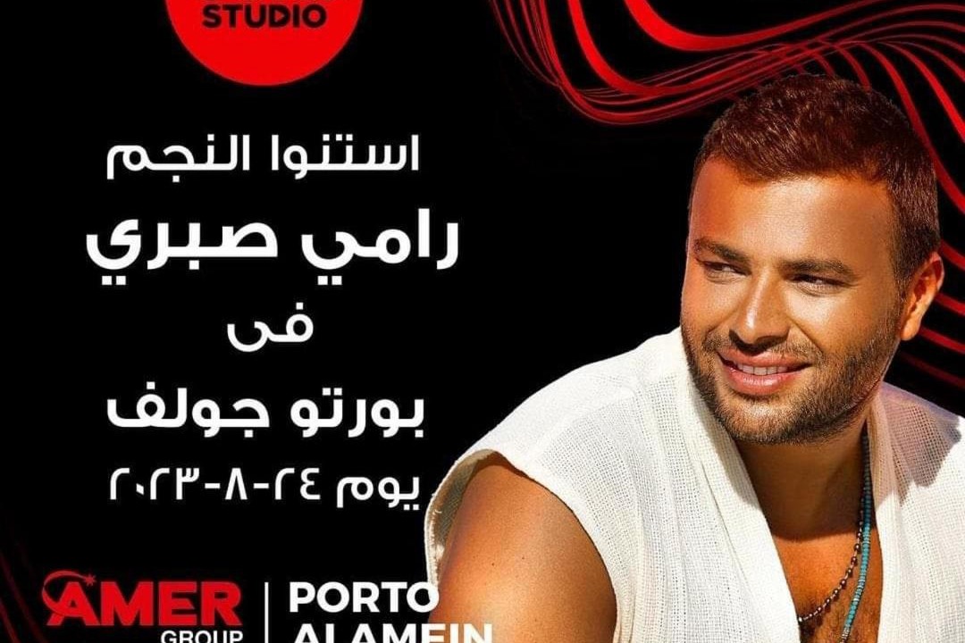 Photo of Others in Marina El Alamein