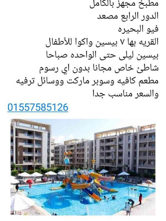 Photo of Others in Borg el Arab