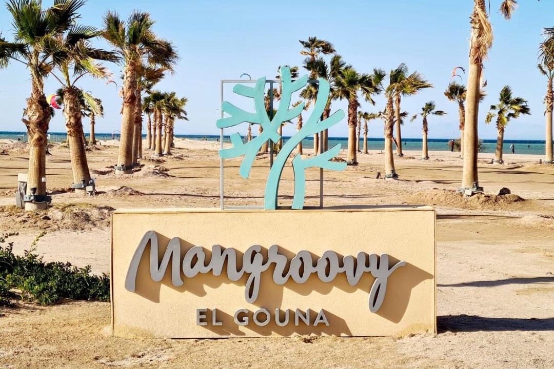 Photo of Others in El Gouna