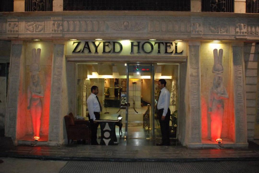 Photo of Others in Agouza