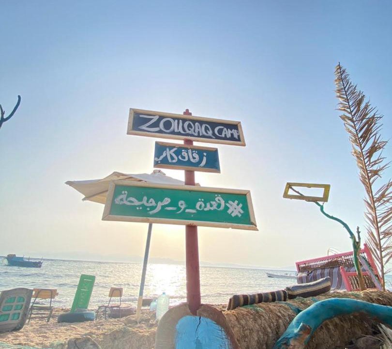 Photo of Others in Dahab