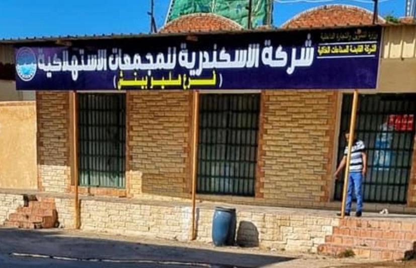 Photo of Others in Borg el Arab