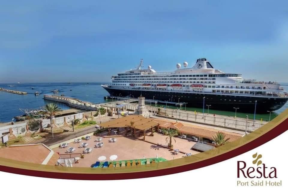 Photo of Others in Port Said