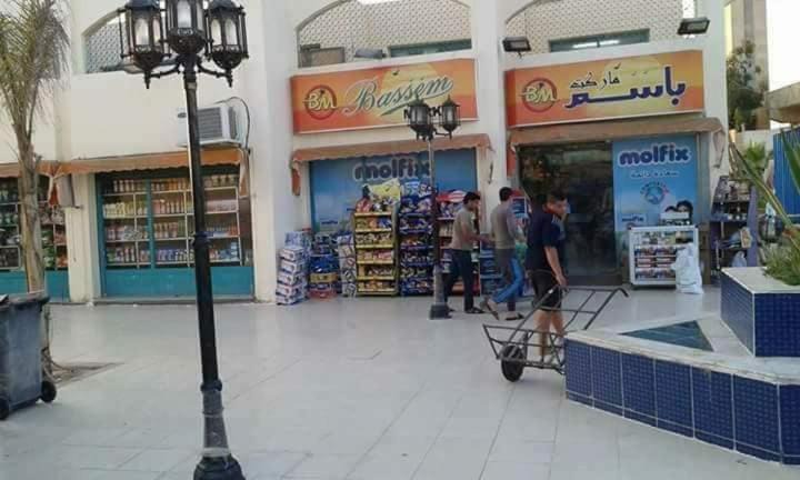 Photo of Others in Marina El Alamein