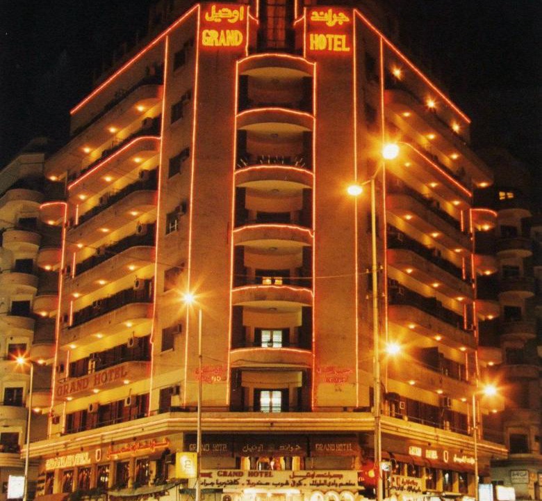 Photo of Others in Downtown Cairo