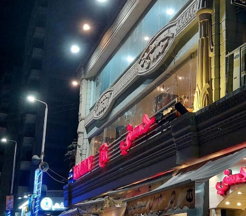 Photo of Others in Al-Muntazah