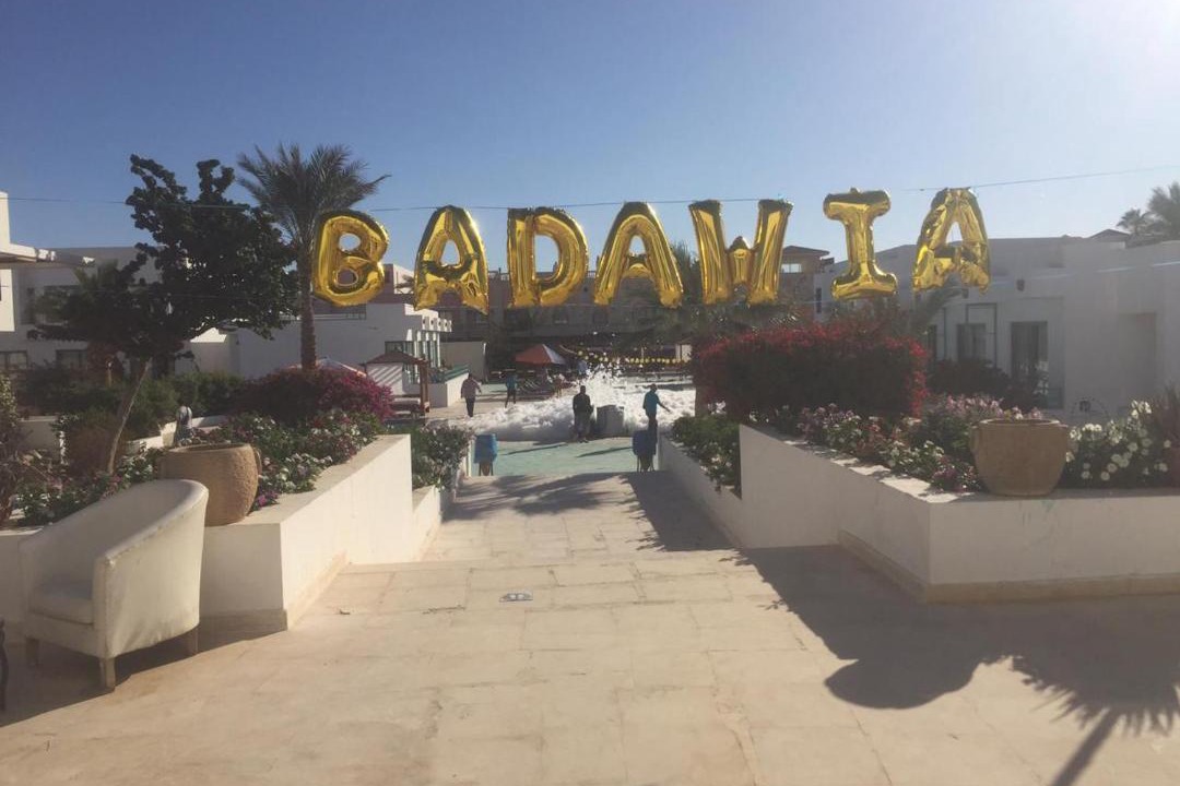 Photo of Others in El Hadaba